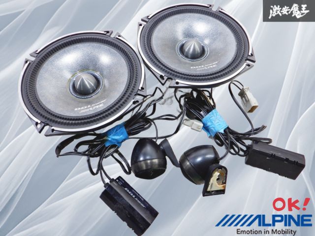 良品！『 ストア出品 』 ALPINE アルパイン DDL-RT17S 2WAY 40W