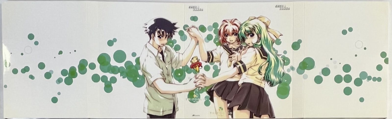 おねがい ツインズ CD BOX 版 2種セット