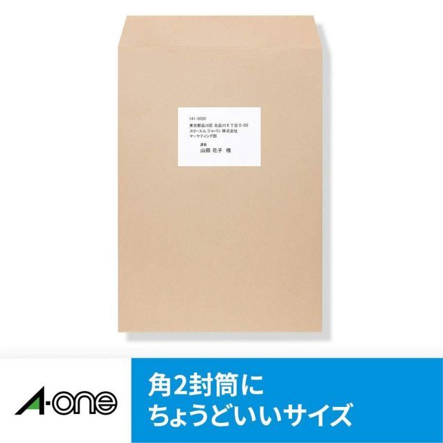 【送料無料】エーワン ラベルシール インクジェット 8面 100シート 61208 エーワン ラベルシール | 角2封筒にぴったり/A-one 乾きが早く、色鮮やか!写真も文字もキレイに印刷 24の通販|ホームセンターコメリドットコム