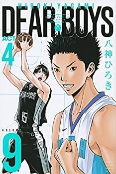 【中古】DEAR BOYS ACT4 ディアボーイズ アクト4　コミック　1-9巻セット 中古】DEAR BOYS ACT4 ディアボーイズ アクト4 コミック 1-9巻セット