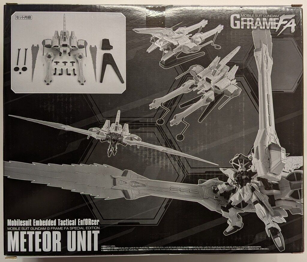 バンダイナムコ G FRAME FA 機動戦士ガンダムSEED ミーティアユニット