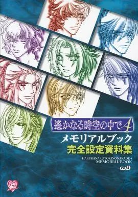 【AL1070】ユッカ　リギダ　バランスの良いダブルヘッド AL1070】ユッカ リギダ バランスの良いダブルヘッド