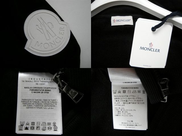 MONCLER モンクレール