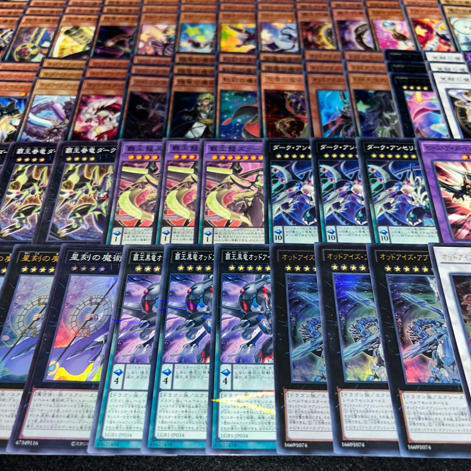 No.PP80 遊戯王 EMオッドアイズ魔術師 デッキパーツ 覇王龍 榊遊矢