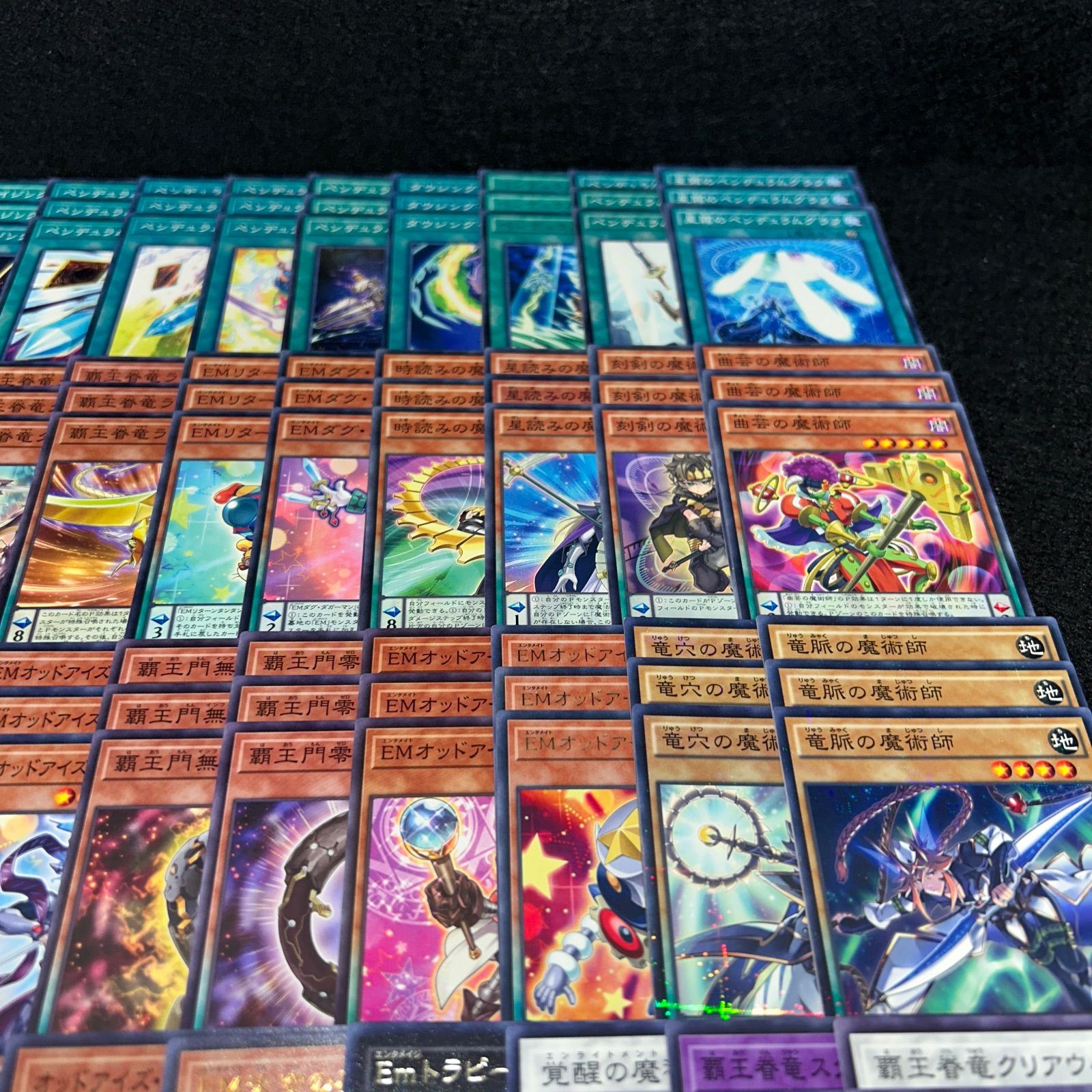 No.PP80 遊戯王 EMオッドアイズ魔術師 デッキパーツ 覇王龍 榊遊矢