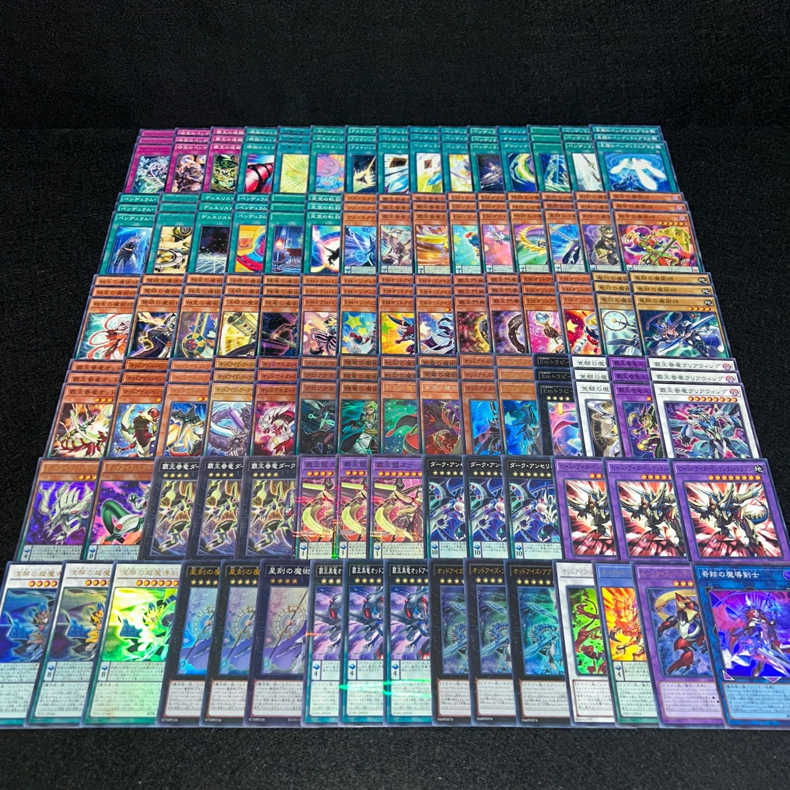遊戯王 オッドアイズ 魔術師 デッキ 【公式通販】