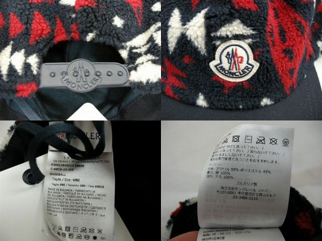 Kapital 8ozデニム MAKANAIラップパンツ（風呂敷刺繍）size4 KAPITAL