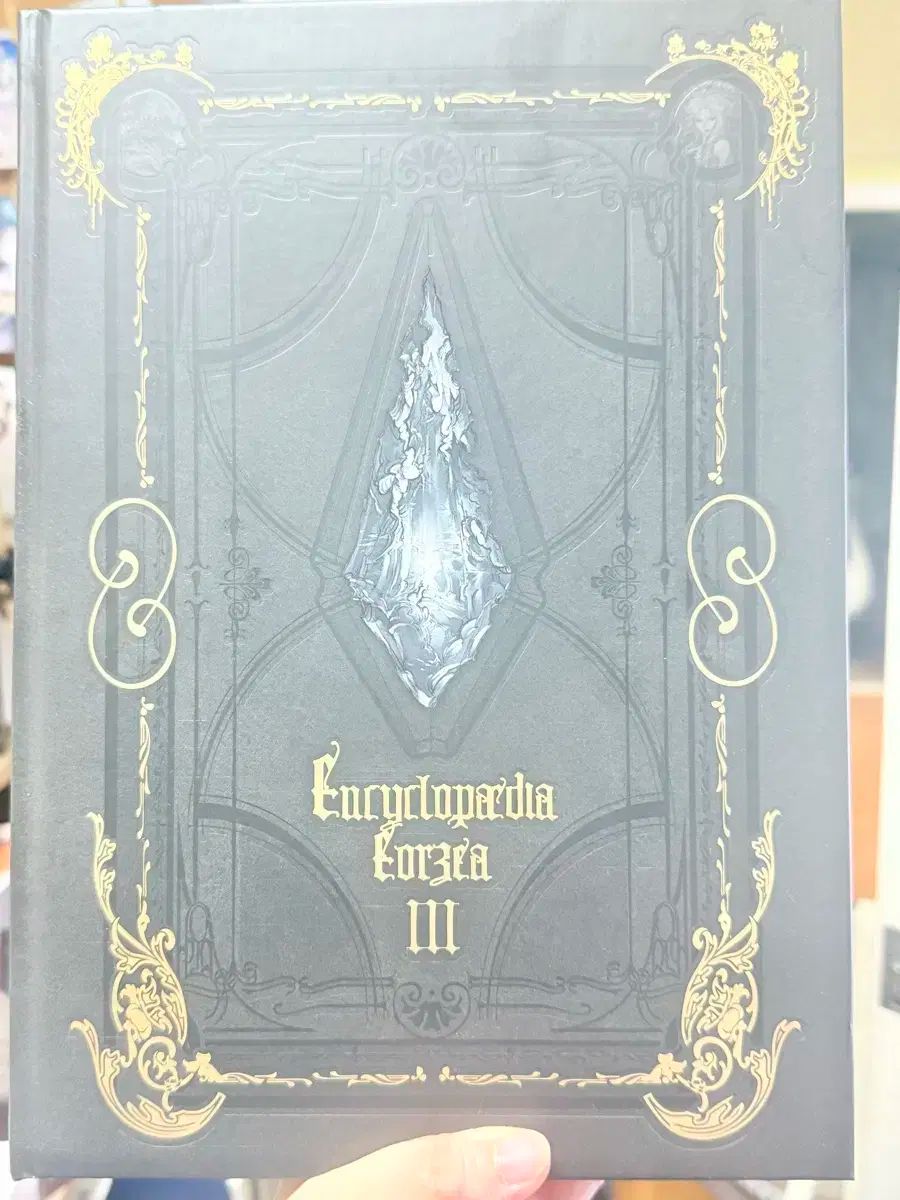 ファイナルファンタジーXIV エオルゼア設定集 3巻