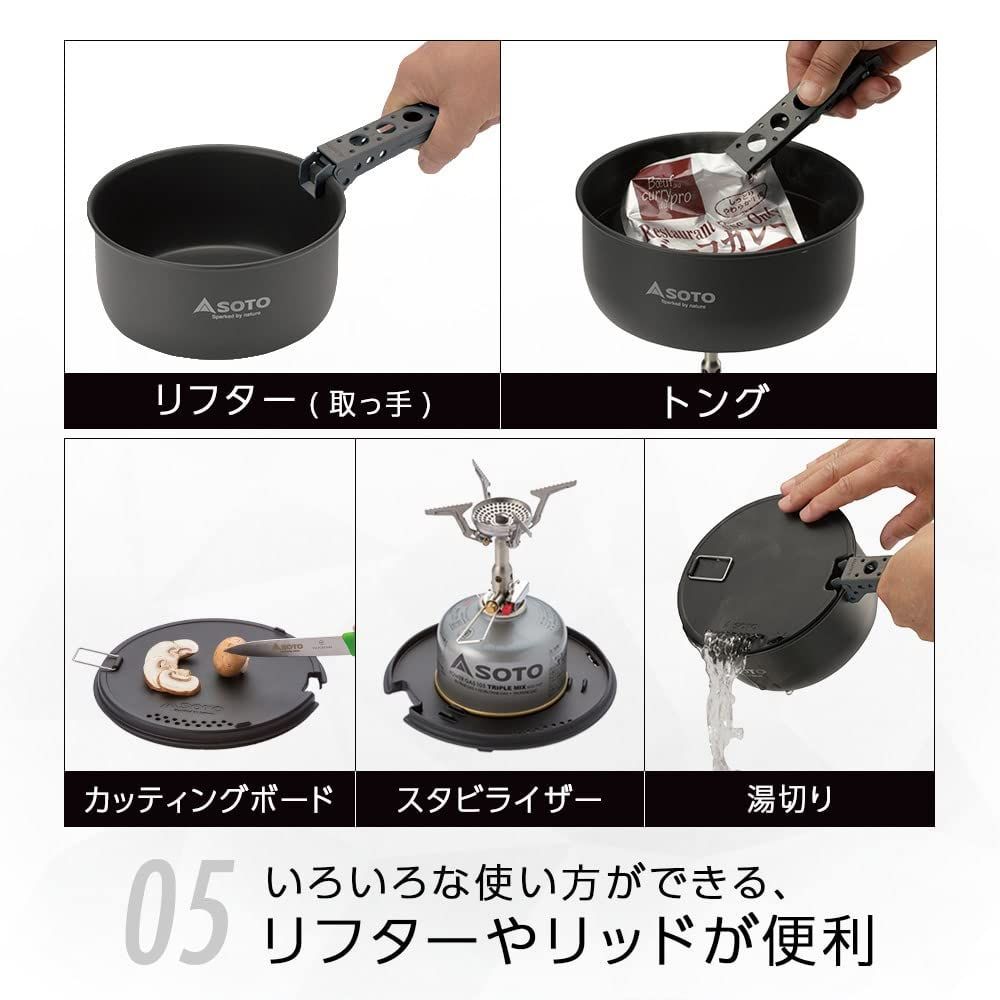 新着商品 セット マグ 軽量 コンパクト ソロ クッカー デュオ 登山 トレッキング ソト SOTO キャンプ アウトドア OLIVEOS_COM_TR