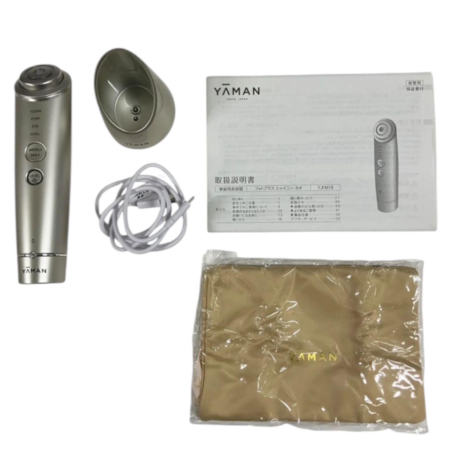 WJ91 ヤーマン 美顔器 RF美顔器 フォトプラス シャイニー ネオ 公式 1 