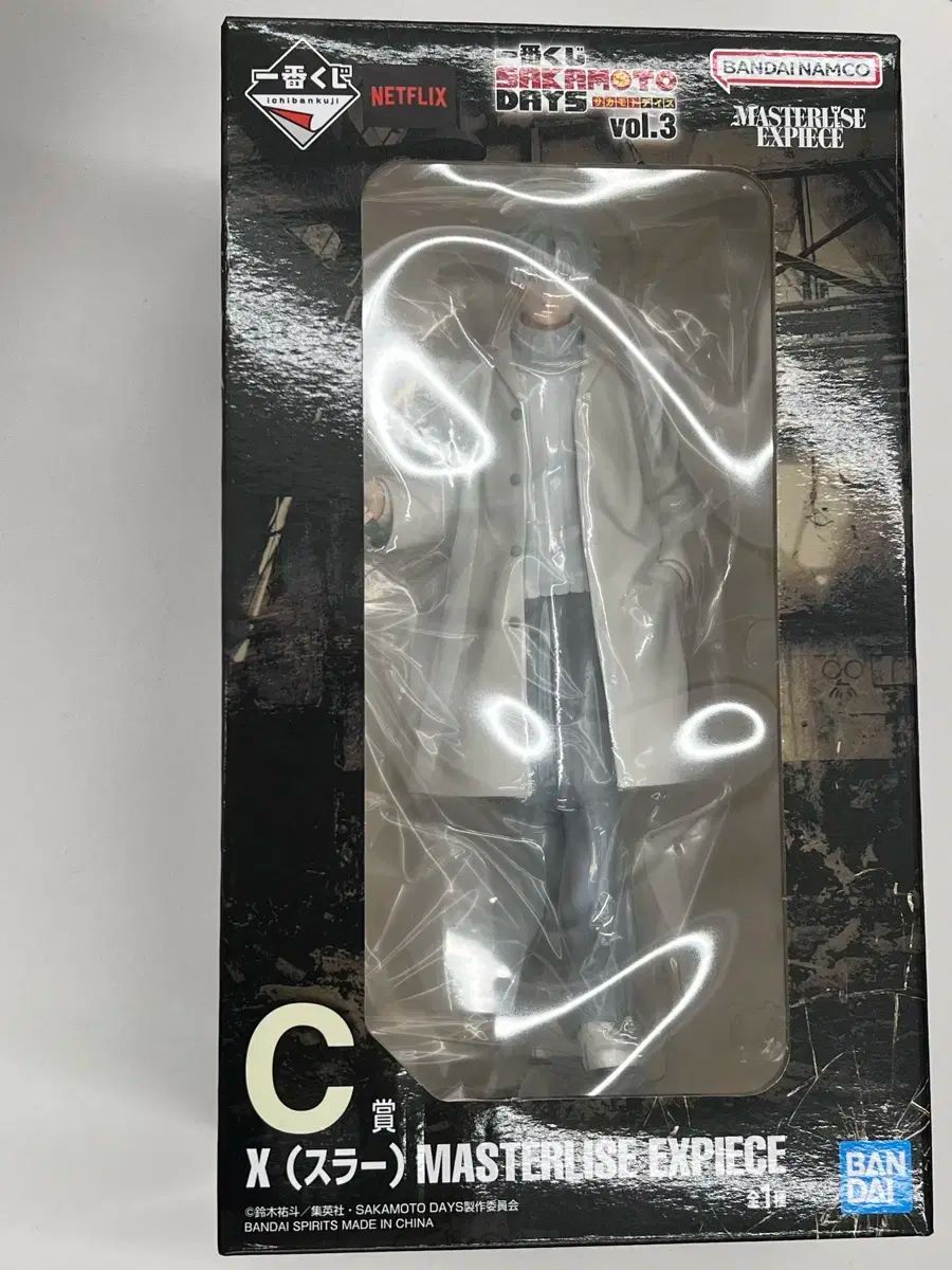 坂本 days COOGI クージー DAY S クジ vol 3 C賞 スラッ ウズキ ケイ K