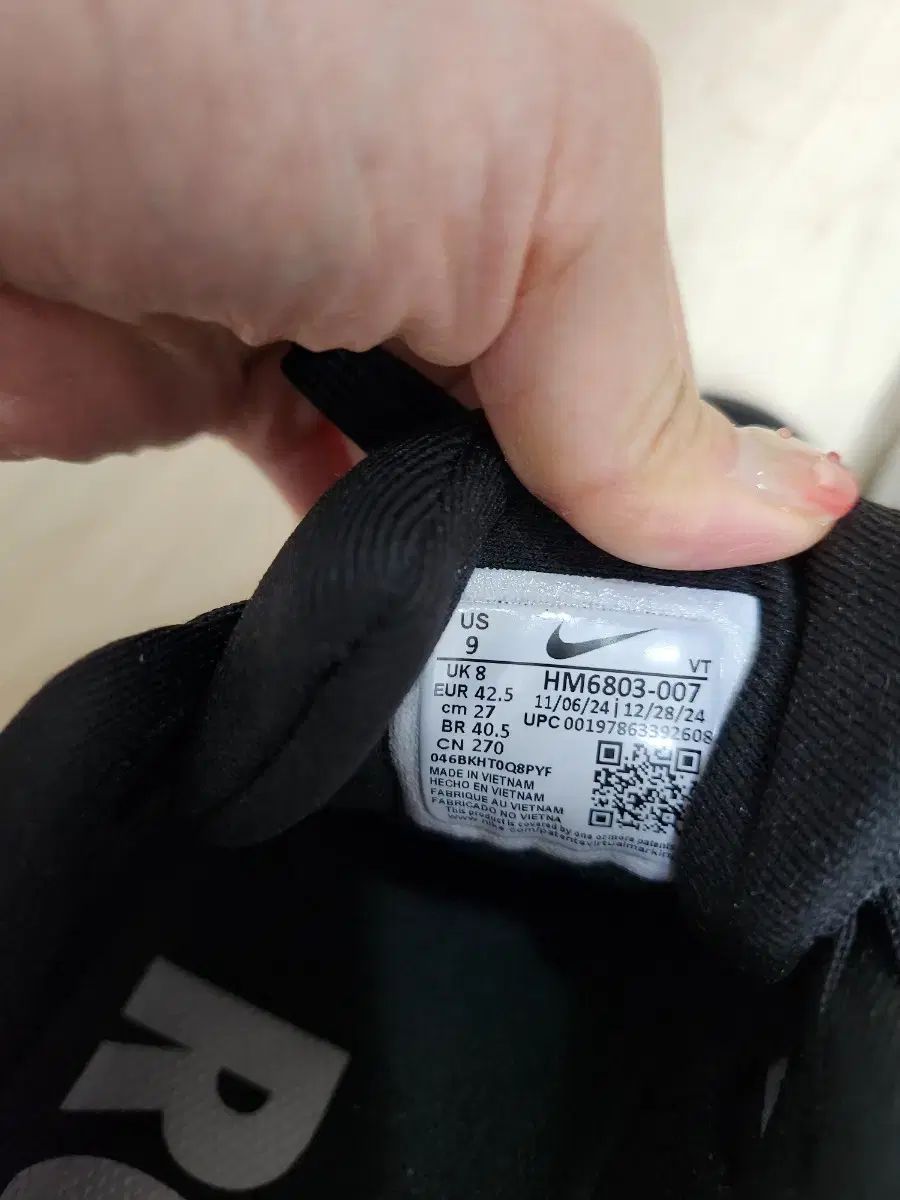 ナイキ ボメロ 18 ランニングシューズ