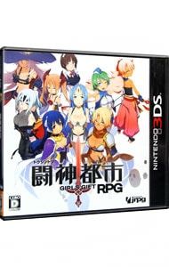 3DS／闘神都市 闘神都市 GIRL GATE RPG (ニンテンドー3DS) Tournament