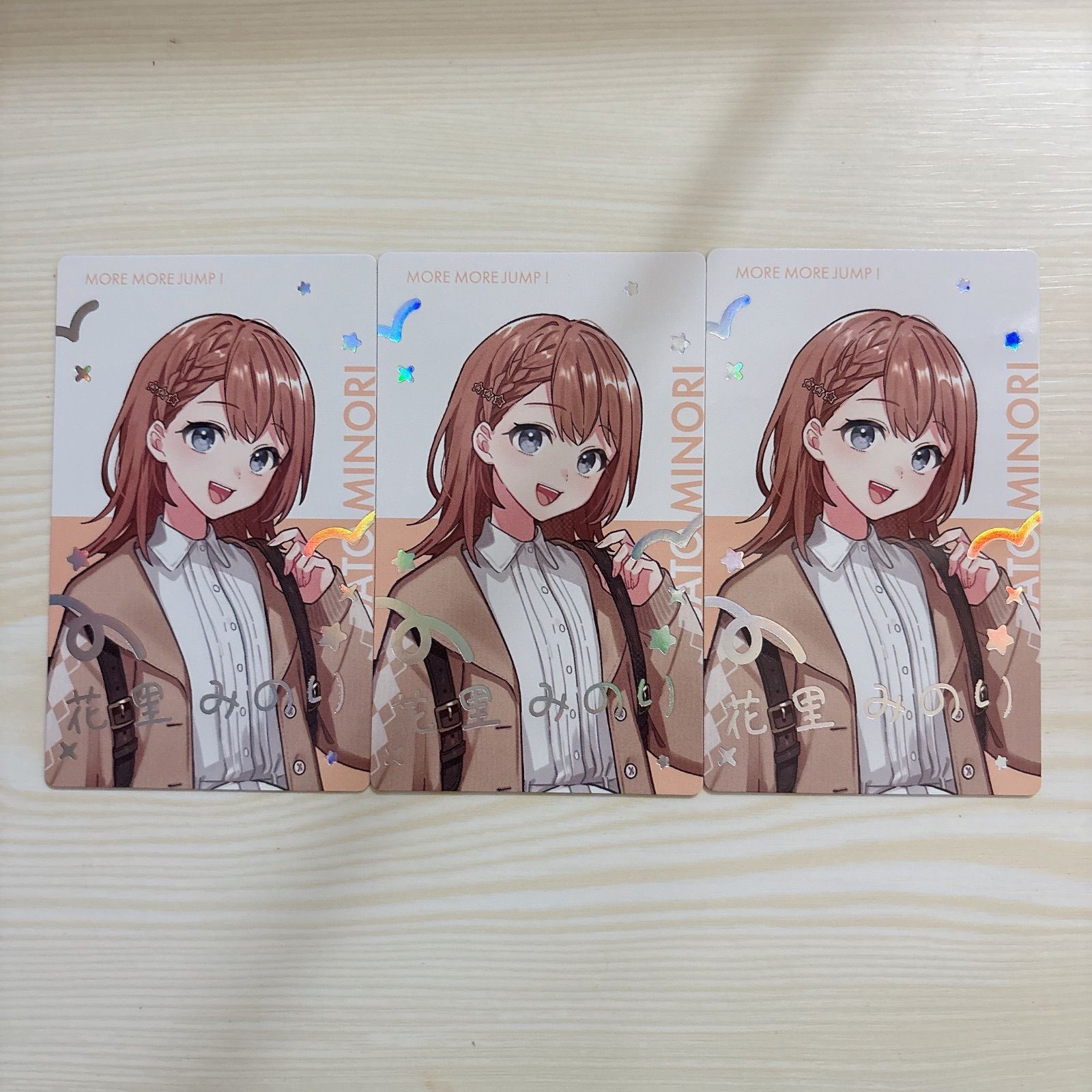 プロセカ クリエイターズフェスタ2025 クリフェス エピカ 花里みのり