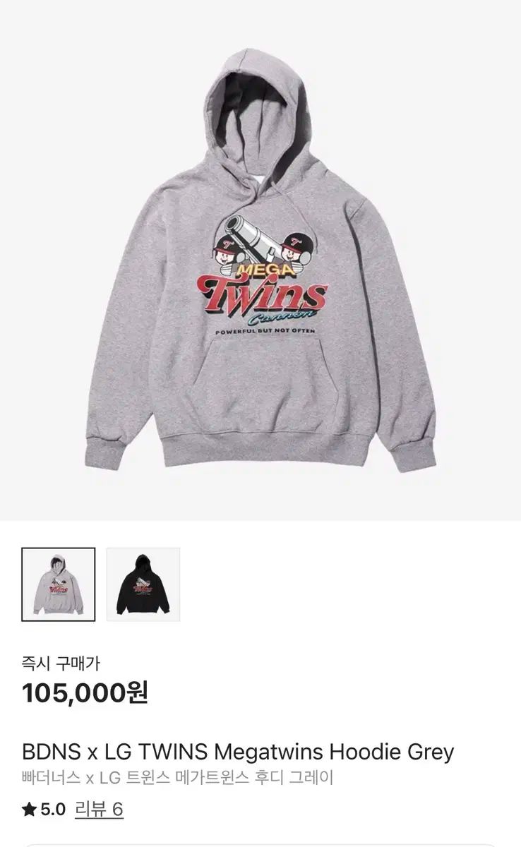 馬狼 照英 配送 BDNS LGツインズ MEGA TWINS WHO フードTシャツ