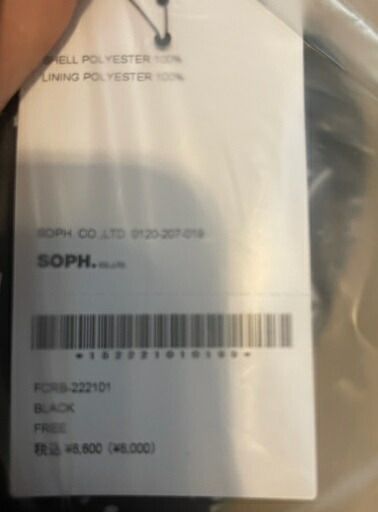 2025AW FCRB F.C.Real Bristol ブリストル UTILITY HEAD COVER FCRB-222101 SOPH 22FW 秋冬 ブラック ペイズリー バンダナ柄 ゴルフ ユーティリティヘッドカバー エフシー ルブリストル