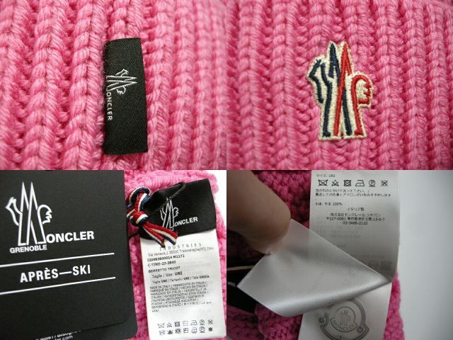 MONCLER モンクレール ケーブルニット BERRETTO 　超美品 MONCLER/モンクレール/GRENOBLE/グルノーブル/BERRETTO/ケーブル