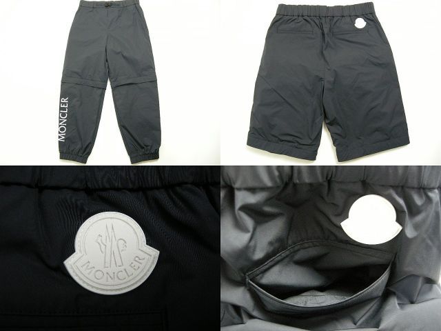 トラックパンツ