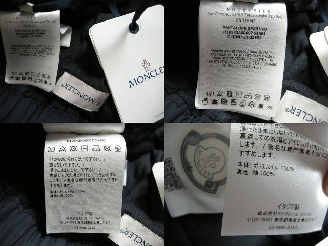 キッズサイズ12 A