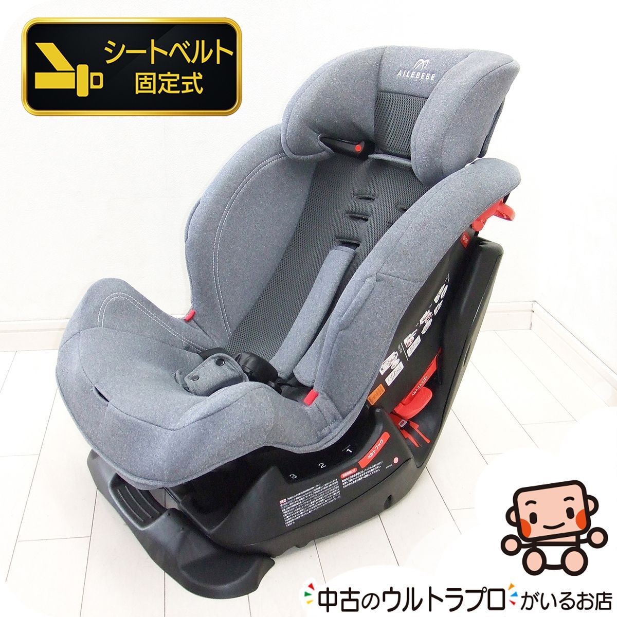 チャイルドシート カーメイト エールベベ スイングムーン S 1歳から7歳 チャイルドシート B