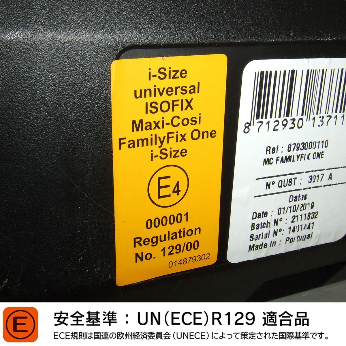 マキシコシ FamilyFix