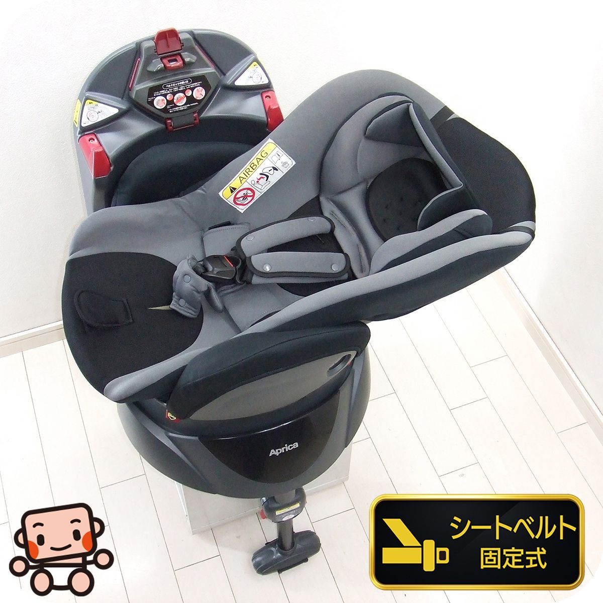 チャイルドシート アップリカ ディアターンプラスAB Aprica ベッド型 新生児から4歳 チャイルドシート B