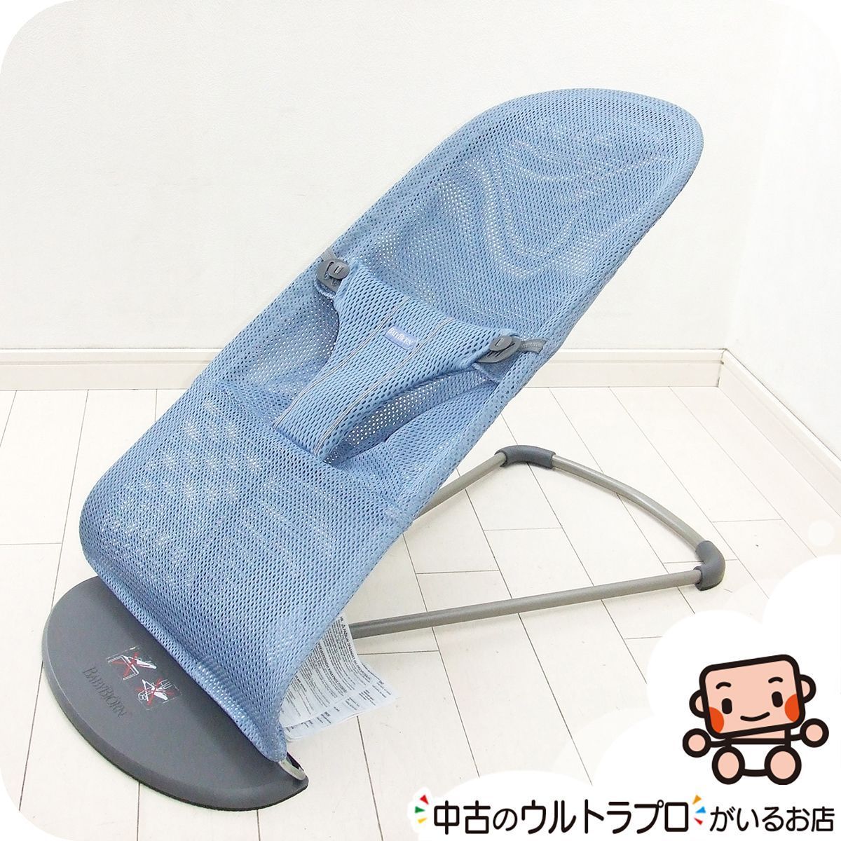 バウンサー ベビービョルン メッシュ ブリス エアー Bliss Air BABY BJORN バウンサー 1カ月から2歳 バウンサー C.一般