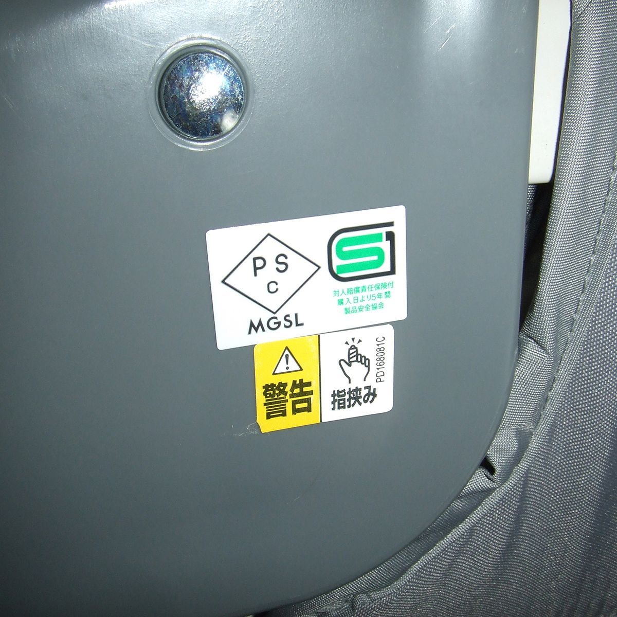 コンパクトにたためる C.一般