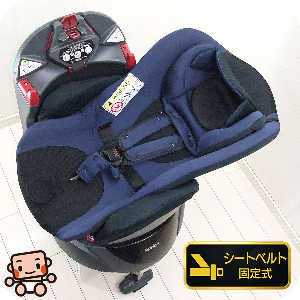 チャイルドシート アップリカ ディアターンプラスAB aprica ベッド型 新生児から4歳 チャイルドシート C.一般