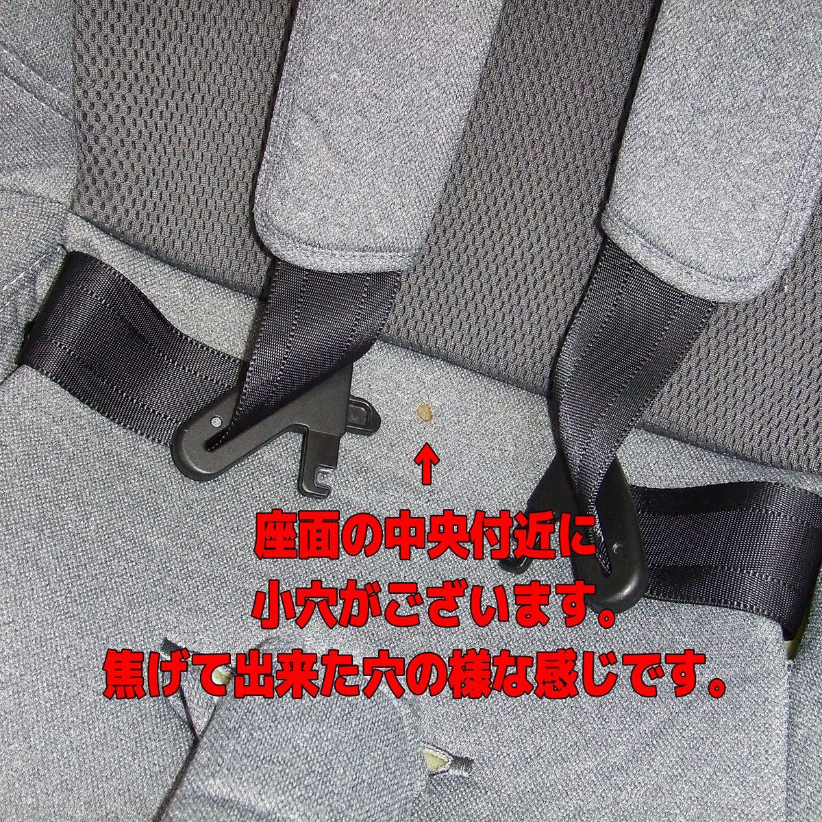 スイングムーン