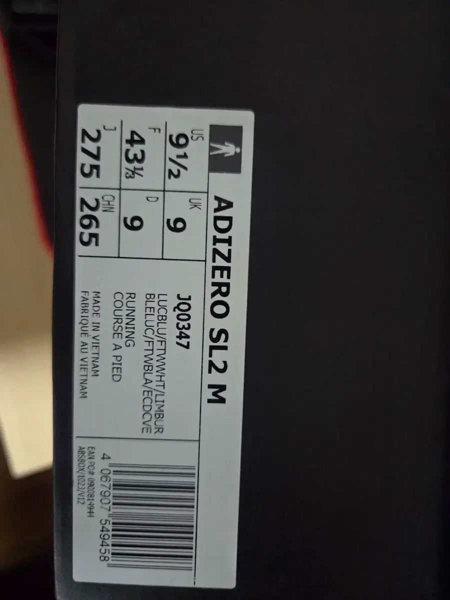 アディダス sl2 ランニングシューズ 275mm