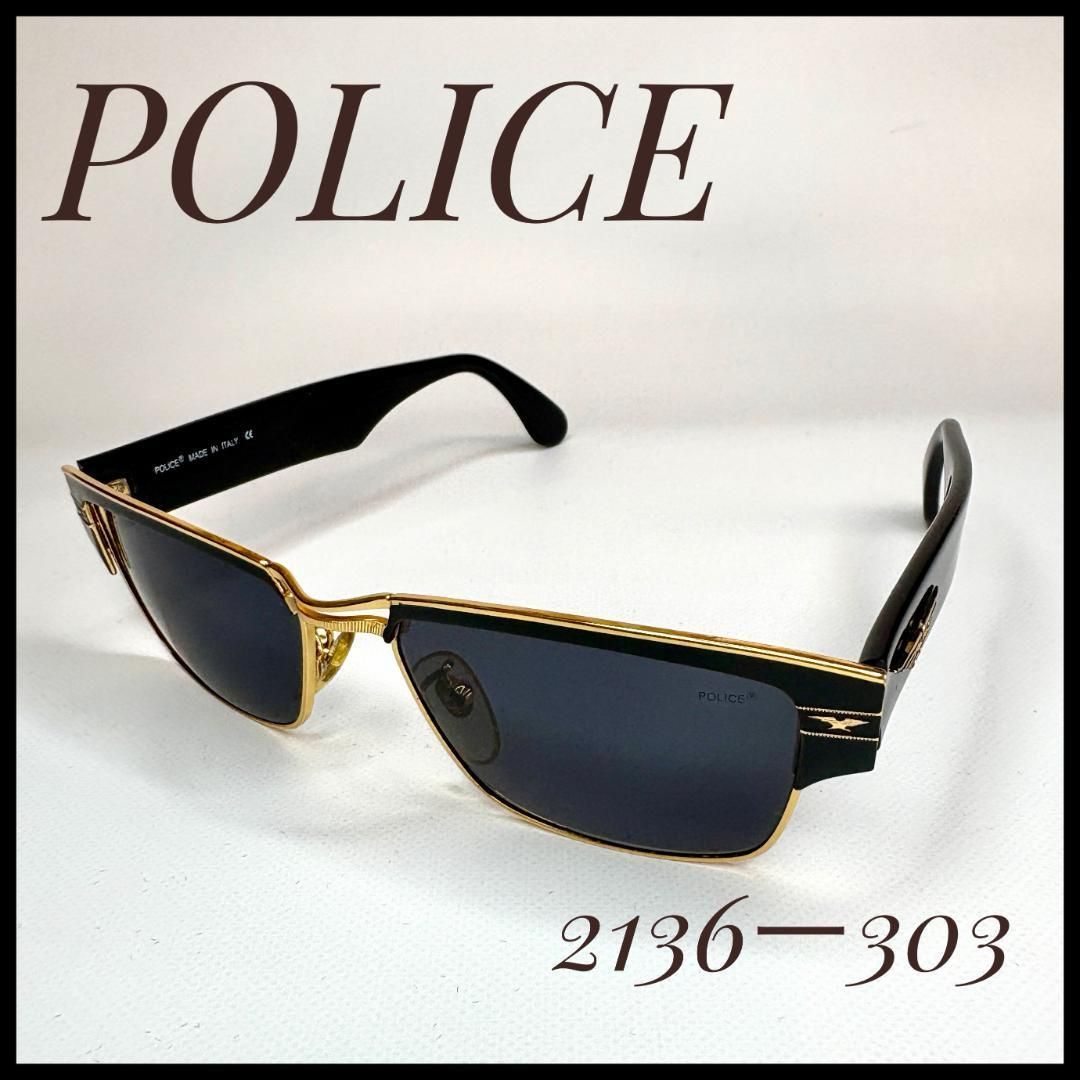 ポリス POLICE サングラス 2136-303 ゴールド|ブラック