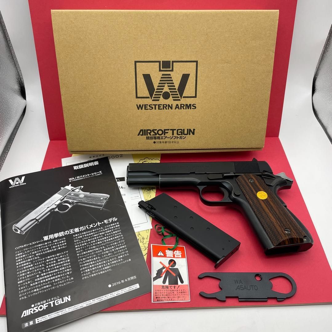 ウェスタンアームズWA コルトMk.IVシリーズ アルティメット