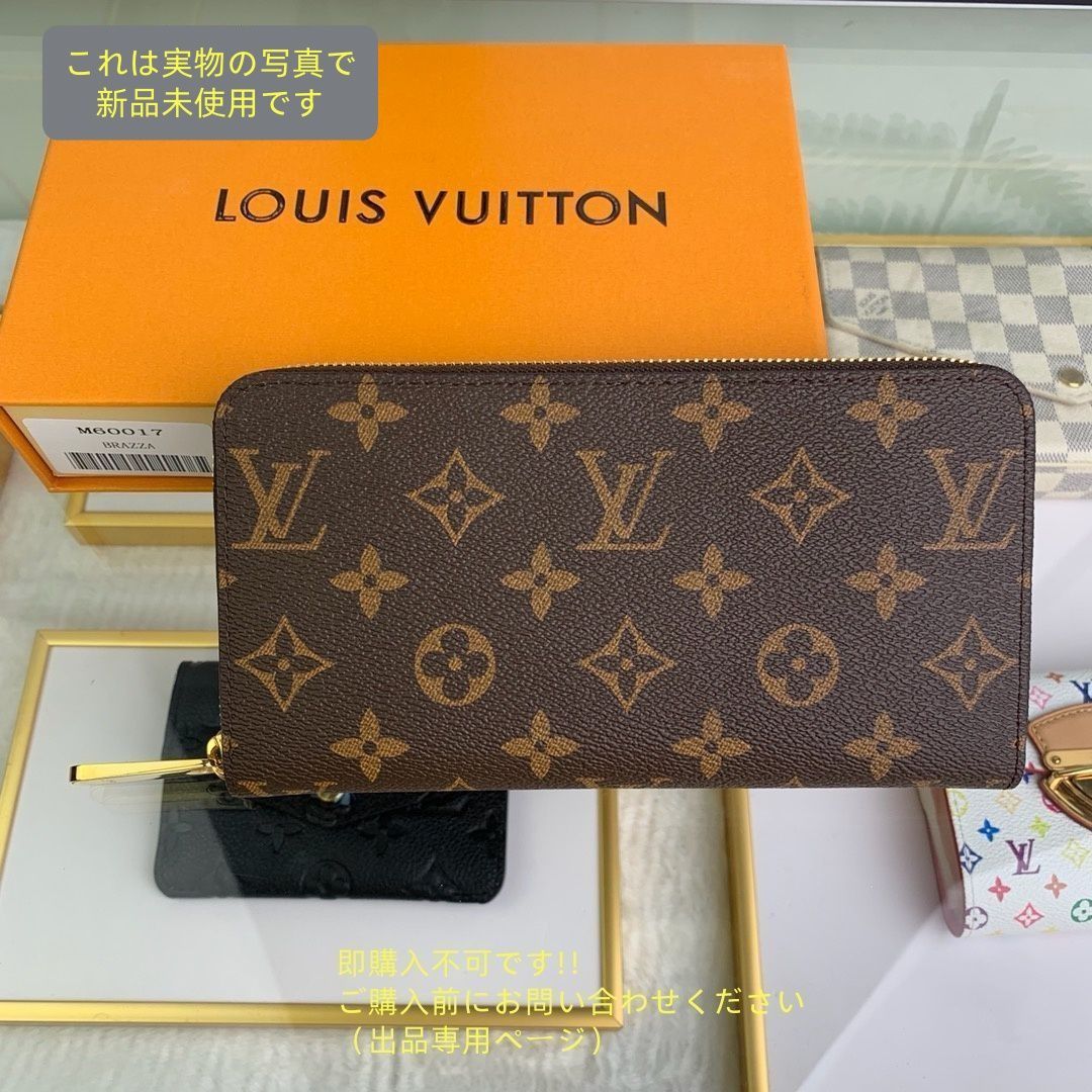 ☆未使用 LOUIS VUITTON ルイヴィトン LV ロゴ刺繍入り ダミエライン 長袖ポロシャツ ブラック ロングスリーブシャツ メンズ サイズM ルイヴィトン 未使用の通販