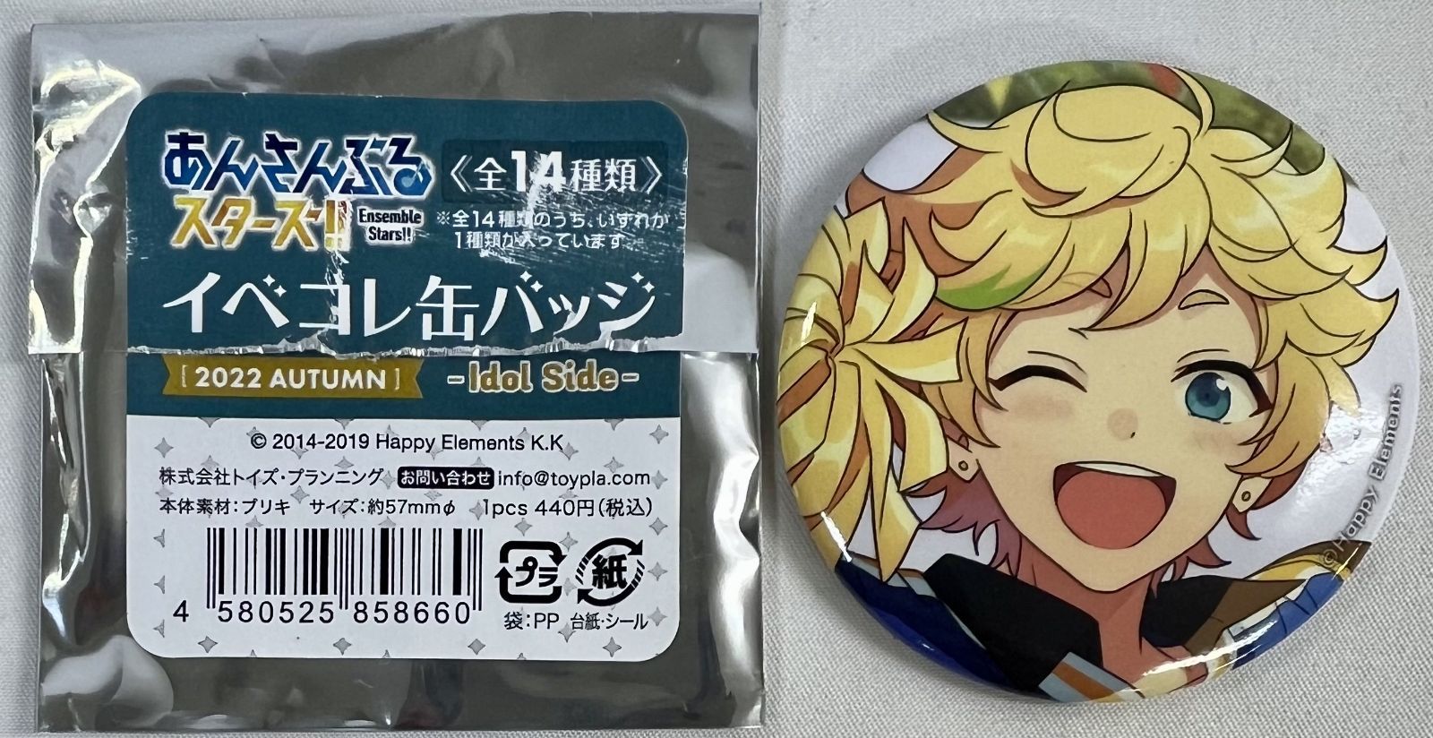 あんさんぶるスターズ!! 缶バッジ 9種セット まとめ売り - メルカリ