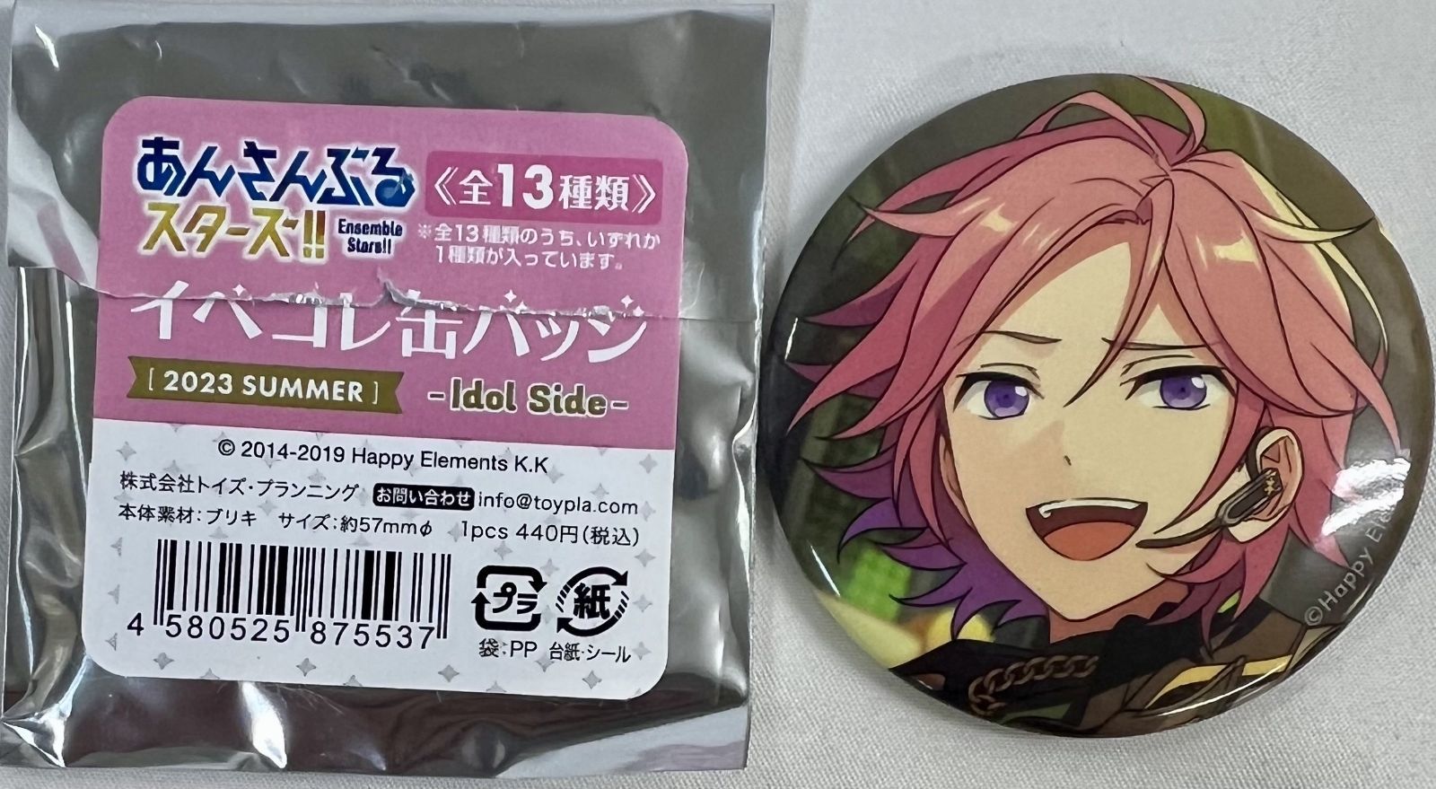 あんさんぶるスターズ!! 缶バッジ 9種セット まとめ売り - メルカリ