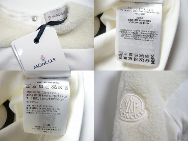 モンクレール ABIT