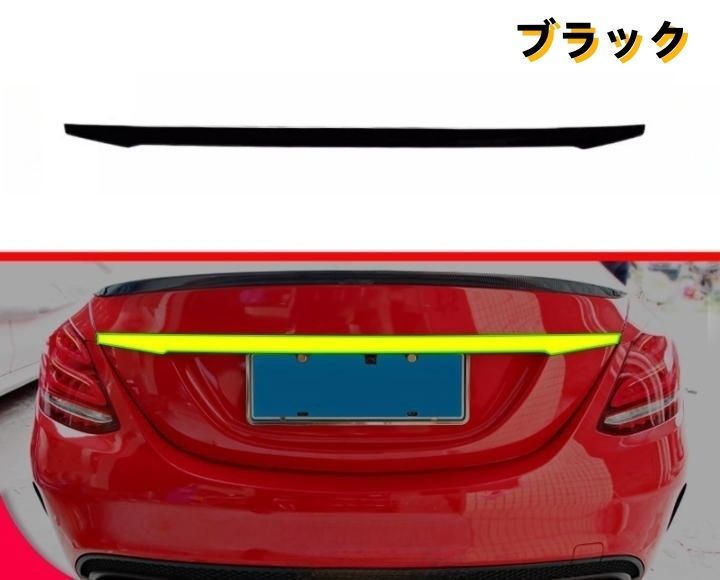 ベンツ Cクラス W205 2014-2021年 2色選択 リア トランクストリーマバックドアテールゲートトリムカバーストリップ キズ防止