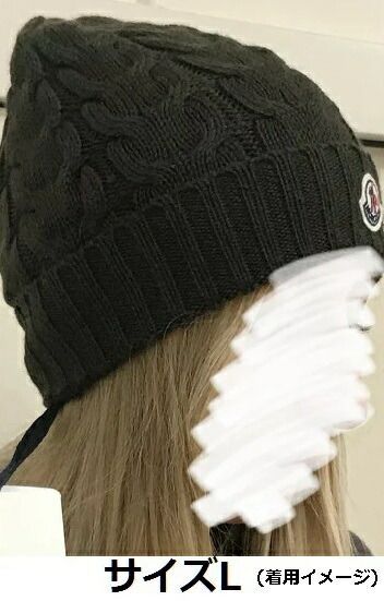 モンクレール ロゴワッペン付きケーブル編みニットキャップ