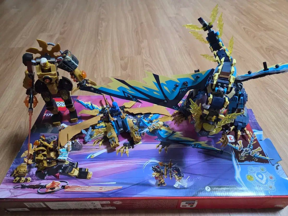 LEGOニンジャゴー 71796 分解収納ボックス