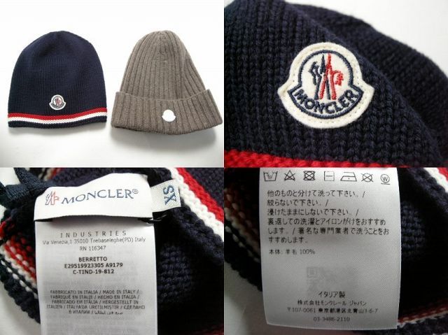 MONCLER|モンクレール|BERRETTO|キッズサイズ|ニットキャップ|ビーニー|ニットCAP|帽子|子供|KIDS|2020SS|春夏|778|ダークネイビー系|トリコロール|サイズXS 子供6才-12才相当 |951-99233-05-A9179 WWW_NOITHATQUANGTHANH_NET