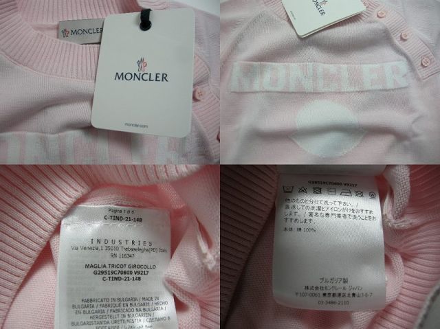 A キッズサイズ3