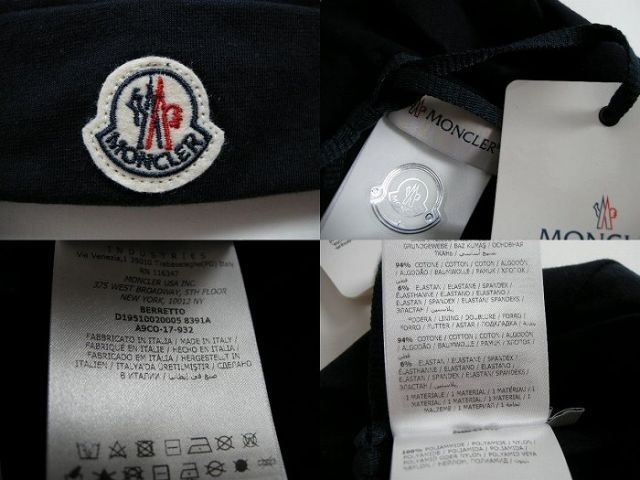 モンクレール キッズサイズ