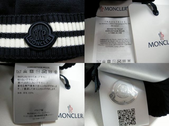 モンクレール ニットキャップ