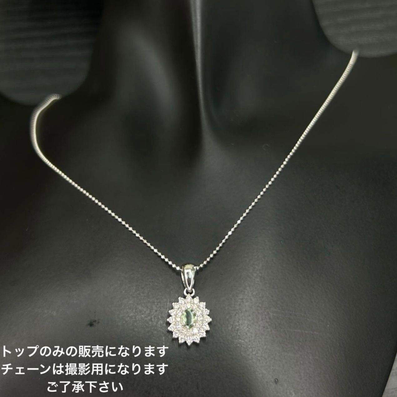 プラチナ pt850 ジュエリーマキ 天然クリソベリル0.24ct 天然 