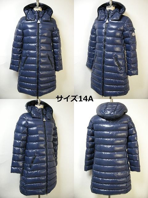 MONCLER/モンクレール/MOKA/モカ/ダウンコート/キッズ14Aサイズ(大人 