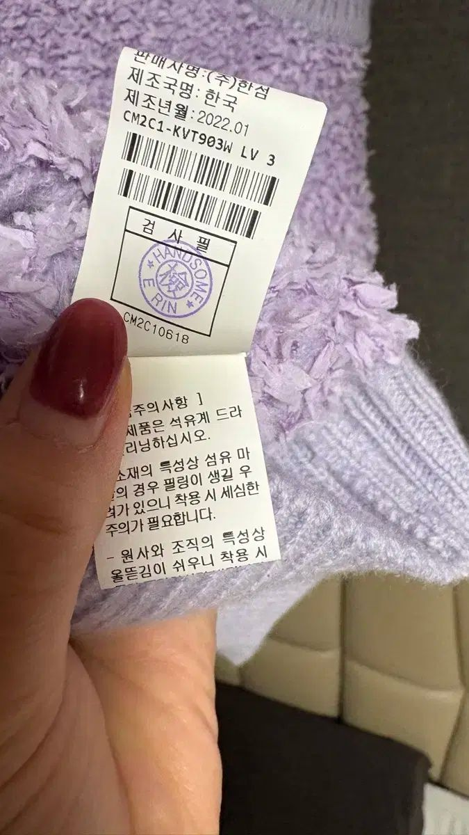 CASHMERE カシミアセットアップ