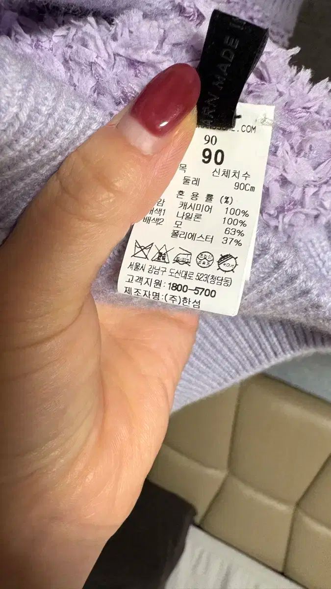 CASHMERE カシミアセットアップ