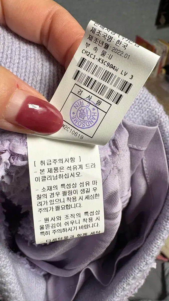 CASHMERE カシミアセットアップ