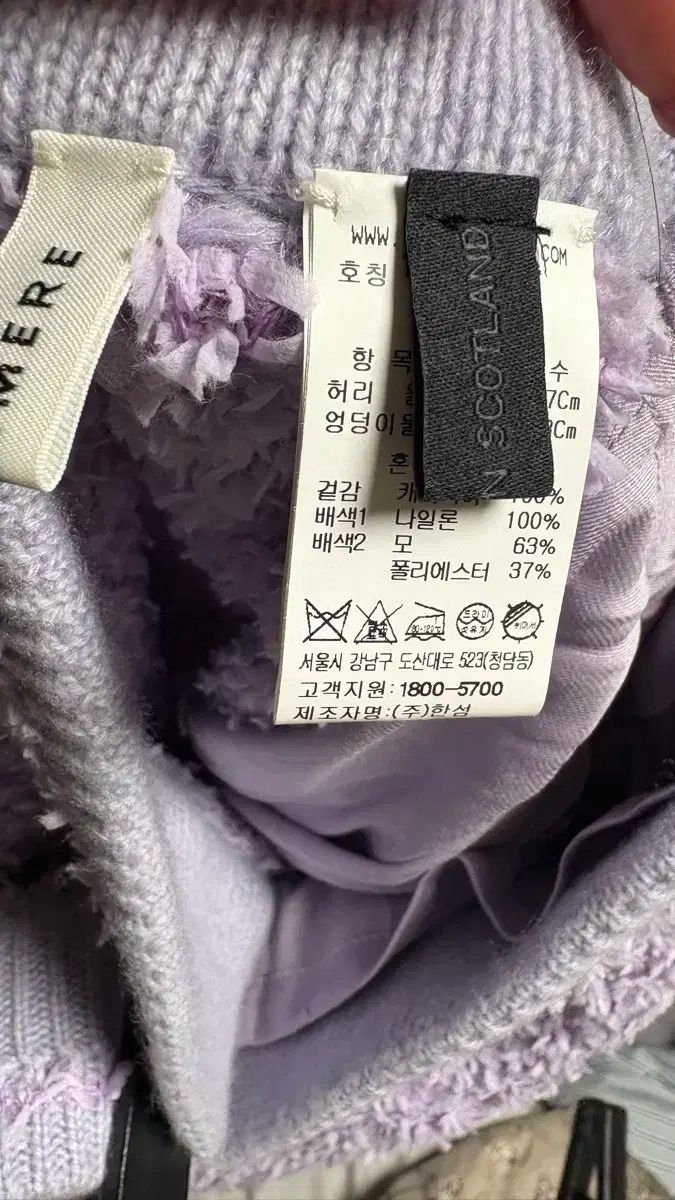  the CASHMERE カシミアセットアップ その他 ビジネススーツ